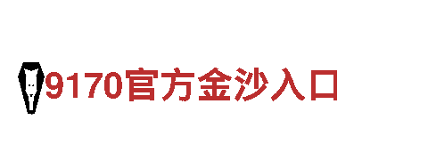 英亚国际官网登录-能源发电企业